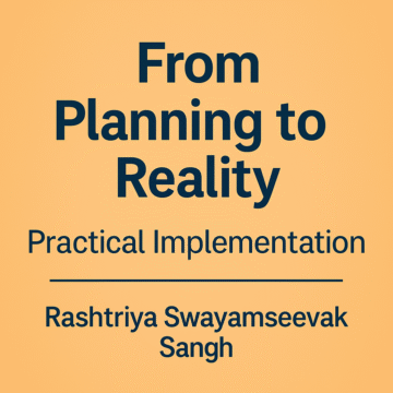 English, feature image, RSS, Planning, Reality, Implementation, Rashtriya Swaimsewak Sangha