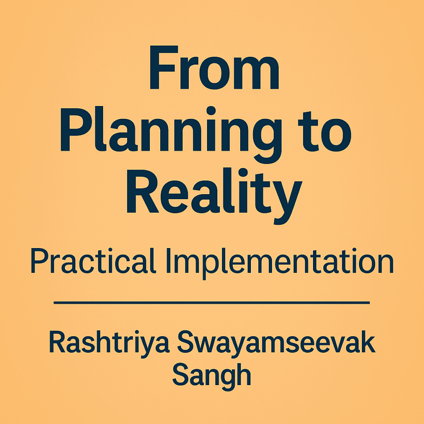 English, feature image, RSS, Planning, Reality, Implementation, Rashtriya Swaimsewak Sangha
