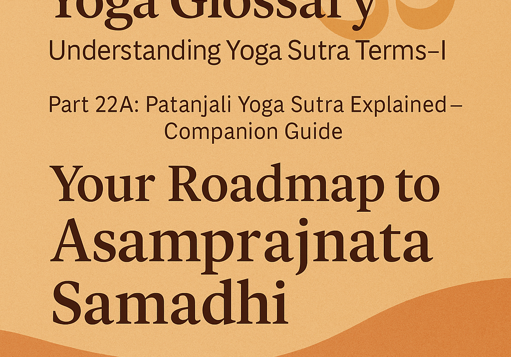 Patanjali Yoga, Yoga Sutras, Samadhi, Asamprajnata, spiritual glossary, yoga philosophy, Indian spirituality, yogic meditation, yogic terms, Vedanta, Sankhya, spiritual guide, yoga blog, yoga feature image, Om symbol