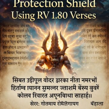 Rigveda, Indra, Vajra, Vritra slaying, Vedic protection, thunderbolt weapon, cosmic battle, divine warrior, Rigvedic mantras, svārajyam, Gotama Rahugana, liberation of waters, ancient Hindu scripture, spiritual defense, Vedic hymns, Indra Vritra, thousand-pointed vajra, Hindu mythology, protection shield, Rigveda 1.80, divine power, Sanskrit verses, enlightenment energy, warrior deity, storm god, Vedic wisdom